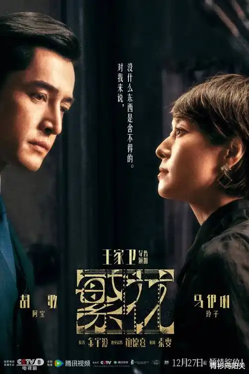 草民影院 热门剧集推荐